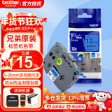 兄弟（brother） 标签打印机色带12mmTZE-231兄弟原装标签机色带不干胶覆膜标签打印机标签带标签纸 蓝底黑字 12mm