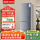 奥克斯（AUX）冰箱双开门小户型家用二门冷冻冷藏保鲜柜 宿舍出租房办公室节能省电 低音饮料柜小型电冰箱加厚 一级能效  匀冷微霜 170升 星河灰