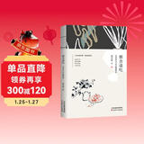 梁实秋 雅舍谈吃:美食者不必是饕餮客