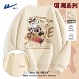 回力卫衣男马年本命年过年战袍国潮长袖青少年圆领外套男女款情侣衣服 【春秋款】浅米(h中华狮胸标_大背标) 常规 XL /180(建议140斤-160斤左右)