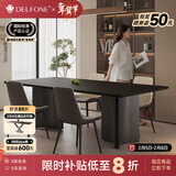 德利丰岩板餐桌家用意式极简现代简约轻奢长方形黑色岩板餐桌高级感桌子 轻悦版-小号桌脚+全托底板 1.4米 单餐桌