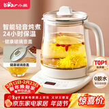 小熊（Bear）养生壶 煮茶壶 恒温水壶 保温烧水一体智能电热水壶花茶壶烧水壶 11档保温 1.5L大容量 YSH-J15Z7
