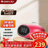 格力【浴室暖风机】暖风机取暖器电暖器电暖气家用居浴两用迷你电暖风小型浴室取暖器 NBFB-20-WG