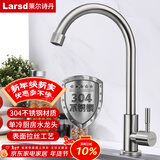 莱尔诗丹（Larsd）厨房水龙头 304不锈钢单冷水槽洗菜盆龙头 洗衣池拖布池龙头LD-08