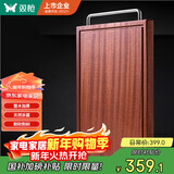 双枪3cm加厚整木乌檀木实木切菜板砧板案板面板刀板防霉42*30*3cm