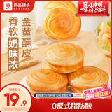 良品铺子手撕面包2斤装早餐小面包代餐休闲零食办公室点心源头直发