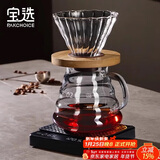 PAKCHOICE手冲咖啡壶套装咖啡滤杯玻璃分享壶咖啡具配件滴壶赠滤纸2-4人份