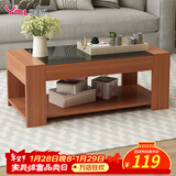雅美乐茶几客厅简约现代小户型钢化玻璃木质双层茶几桌 柚木色