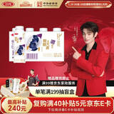 三元轻能风味发酵乳蓝莓+大麦酸牛奶250g*4瓶 酸奶