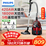 飞利浦（PHILIPS）卧式吸尘器家用清洁机强劲大功率大吸力吸灰吸尘吸螨虫除螨宠物家庭适用FC9735/81