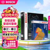 博世（BOSCH）汽车空调滤芯+空气滤芯滤清器两滤套装奇骏/科雷傲/逍客16-21款