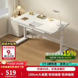 尊眠（ZUNMIAN）儿童学习桌书桌写字桌电脑桌课桌【实木可升降】大白桌1m国家补贴