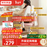 京东京造儿童学习椅学生椅子写字椅 儿童座椅【升级固定气杆定向椅座】粉