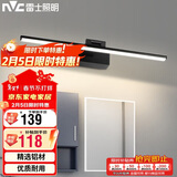 雷士照明（NVC）led镜前灯卫生间浴室化妆灯防水墙壁灯镜柜灯免打孔砂黑12W暖白光