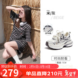 骆驼（CAMEL）银月户外复古老爹鞋厚底休闲鞋 L24A255753W 米/灰(透网) 35