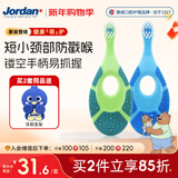 Jordan婴幼儿童宝宝细软毛乳牙刷0-1-3岁以下A款2支