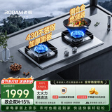 老板（Robam）【防爆不锈钢】天然气猛火燃气炉灶煤气双灶台家用灶具JZT-57G7A品牌以旧换新一级能效国家补贴