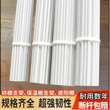 沃通古德农用实心小拱棚支架蔬菜育苗园艺拱竿玻璃纤维杆大棚支撑杆支架杆 20根实心【体验装】 5毫米粗2米长