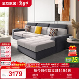 全友家居 现代简约布艺沙发客厅家具小户型家用贵妃位L型布艺转角沙发