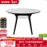 全友家居 现代轻奢功能圆餐桌岩板台面可折叠功能客厅家用吃饭桌子