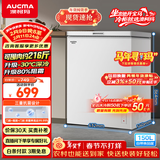 澳柯玛（AUCMA）150升单温冷柜家用减霜小冰柜冷藏柜冷冻柜小型冷柜卧式顶开门冰箱一级能效 BC/BD-150HY 以旧换新