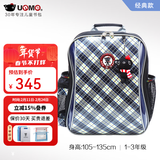 UnMe台湾unme男女小学生一年级书包男1-3-6轻防水儿童双肩背送礼书包 3212蓝格 1-3年级 小挂件+腰扣