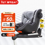 惠尔顿（Welldon）茧之爱2PRO儿童安全座椅0-4岁新生婴儿宝宝汽车专用赛车级EPP材质 茧之爱2PRO骑士黑