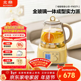北鼎养生壶全玻璃烧水壶自营多功能炖煮壶煮茶壶一体成型办公室家用恒温壶电热水壶1.2L FK571小鹅黄