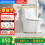 九牧（JOMOO）11173-2-1/31KD-3大力神家用马桶虹吸抗菌节水洁具305坑距
