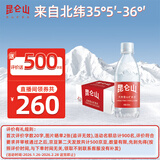 昆仑山饮用天然弱碱性矿泉水 350ml*24瓶 整箱装 高端矿泉水新包装