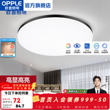 欧普照明（OPPLE） LED 过道吸顶灯卧室灯阳台灯主灯具玄关灯饰走廊灯现代简约 升级呵护光【黑边-小卧室灯】
