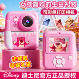 迪士尼（Disney）儿童照相机玩具数码拍照拍立得相机ccd男孩女孩玩具生日新年礼物