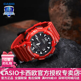 卡西欧（CASIO） 男表女表卡西欧手表男女情侣表学生时尚运动表太阳能双显电子表 太阳能表：AQ-S810WC-4蛇年红运