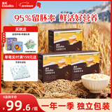 英氏有机胚芽米245g*3盒 儿童粥大米小米粒 婴幼儿可食用谷物自制辅食