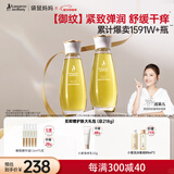 袋鼠妈妈准孕妇橄榄精华油妈妈产后修护淡化身体纹舒缓修护淡纹油96ml*2