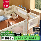 巴布豆（BOBDOG）实木婴儿床无缝拼接床高护栏新生儿儿童高护栏宝宝床边床高度可调 【升级款护栏可升降】小熊+10cm空气 190cm*60cm