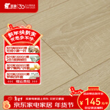 圣象地板A强化复合F4星环保地板耐磨家用建材卧室客厅地暖木地板 NF1101n抗菌包安装送辅料