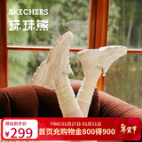 斯凯奇（Skechers）新年礼物珠珠熊女鞋冬季厚底增高老爹鞋软底百搭休闲鞋运动鞋