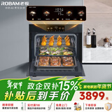 老板（Robam）【变频大蒸汽】盐系C90D-G1 火山盐黑 电烤箱 家用嵌入式蒸烤箱一体机 55L搪瓷自清洁