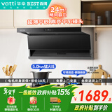 百得（BEST）华帝出品 顶侧双吸抽油烟机自清洁24m³烟灶套装E632+QE52（液化气）【套装商品】