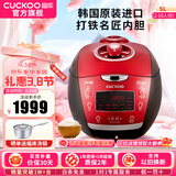 福库（CUCKOO）【5万+评价】电饭煲韩国原装进口1.8倍高压IH加热多功能打铁内胆电饭锅电炖锅煮粥锅迷你锅3L/5L 【黑红色旗舰机】5L（2-10人） 5L