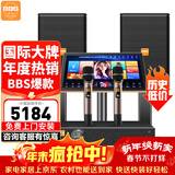 BBS【年度爆款】BK12家庭ktv音响套装 专业影院音箱三分频卡拉ok唱歌全套设备家用K歌一体机