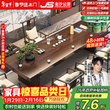 金沙公爵（Duke Kingtha）新中式实木茶桌整套办公室家用泡茶喝茶台一体桌 标准:2.2米单桌