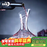 青苹果无铅玻璃红酒杯醒酒器1200ML 葡萄酒分酒器 家用倒酒器