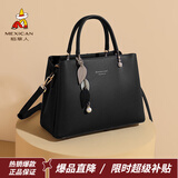 稻草人包包女包2026新款时尚牛皮手提包百搭大容量斜挎包新年礼物送老婆 璀璨黑-牛皮款