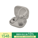 beats Powerbeats Pro 2 完全无线高性能耳机  真无线蓝牙运动耳机 心率监测 【新年礼物】流沙色