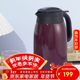 虎牌（TIGER）不锈钢便携式热水瓶真空保温壶PWM-A16C-VA葡萄紫1.6升