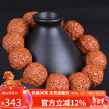 妍韵珠宝18mm爆肉龙鳞纹五瓣小金刚菩提子手串文玩佛珠手持念珠男女士手链