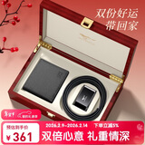 七匹狼皮腰带男士牛皮钱包木质礼盒送男友老公父亲生日新年情人节礼物