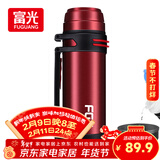 富光大容量保温壶304不锈钢旅行露营真空保温水壶户外旅游保温瓶